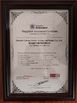 Китай Qingdao Luhang Marine Airbag and Fender Co., Ltd Сертификаты